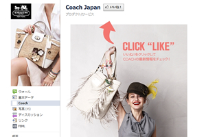 Coach Japan　facebook